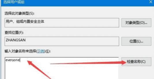 说说6WIN10注册表删除项时出错的处理方法