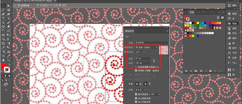 说说6ai设计规律的螺旋线背景图的详细步骤