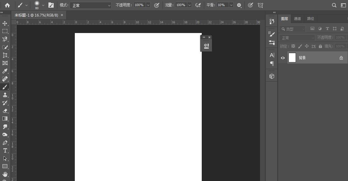 说说6photoshop绘制图形胶囊图形的具体方法