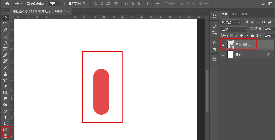说说6photoshop绘制图形胶囊图形的具体方法