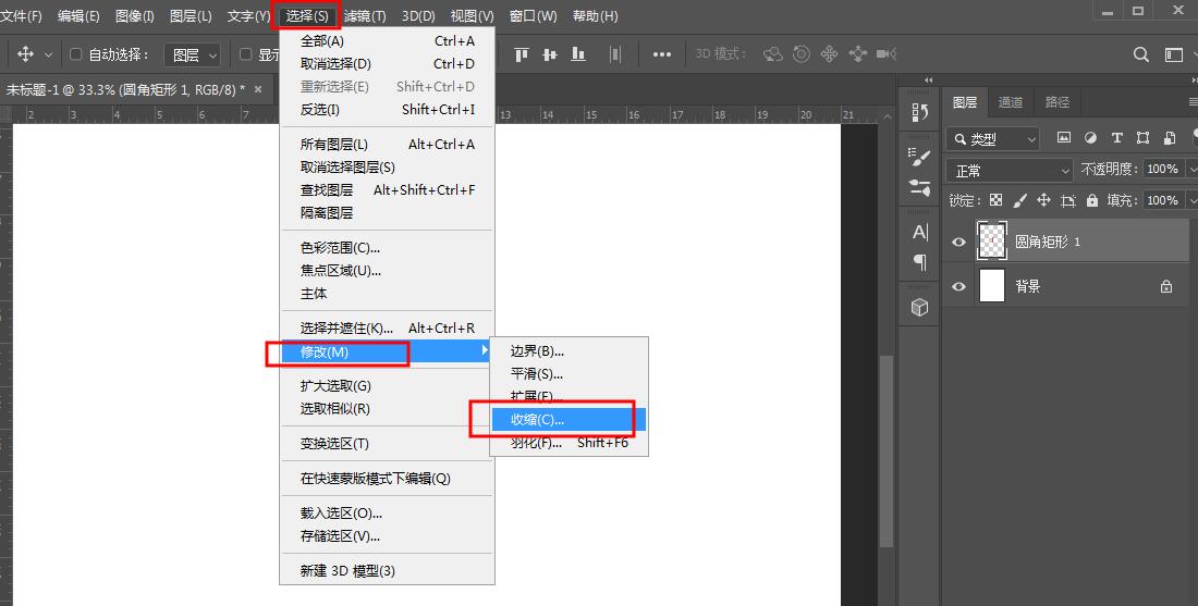 说说6photoshop绘制图形胶囊图形的具体方法