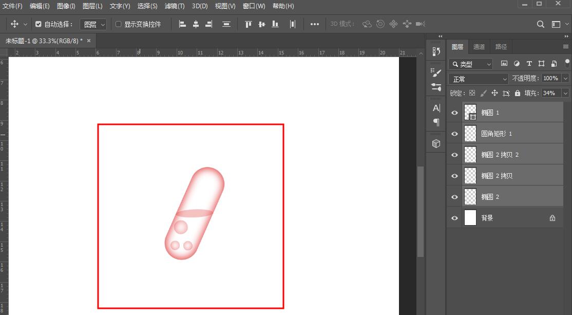 说说6photoshop绘制图形胶囊图形的具体方法