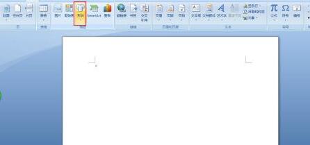 说说6word绘制圆柱形的操作方法