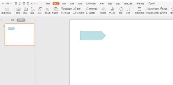 说说6PPT制作标签样式的段落排版的操作方法