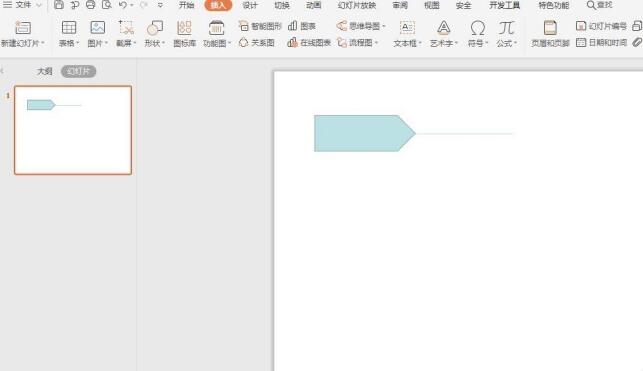说说6PPT制作标签样式的段落排版的操作方法