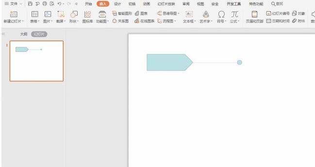 说说6PPT制作标签样式的段落排版的操作方法