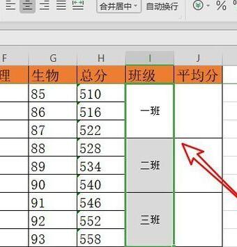 说说6wps2019计算平均值的操作方法