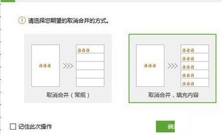 说说6wps2019计算平均值的操作方法