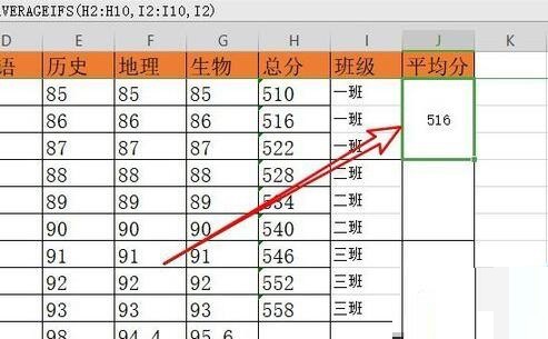 说说6wps2019计算平均值的操作方法