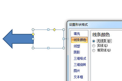 说说6PPT制作大转盘抽奖效果的操作方法
