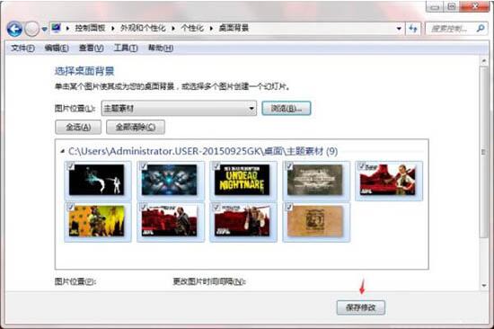 说说6win7电脑制作主题桌面的操作方法