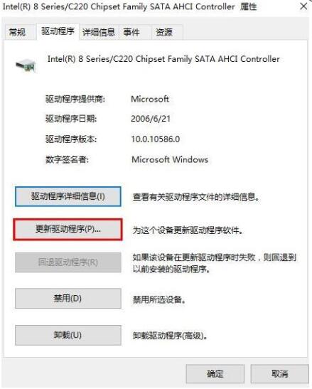 说说6win10系统蓝屏错误dpc的解决方法