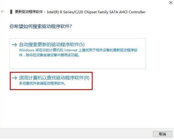 说说6win10系统蓝屏错误dpc的解决方法