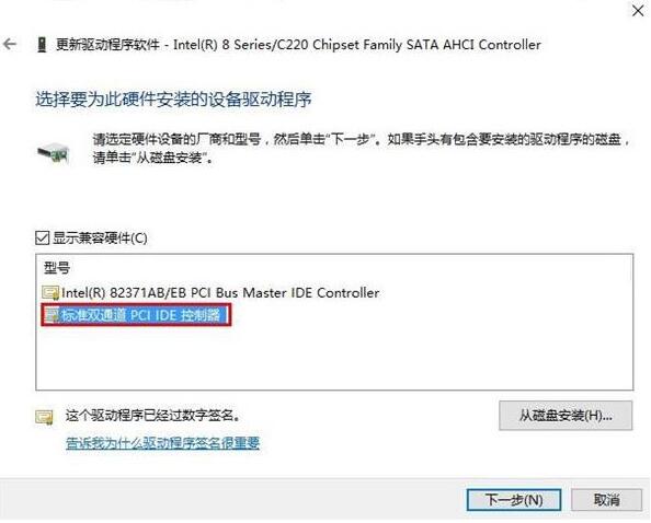 说说6win10系统蓝屏错误dpc的解决方法