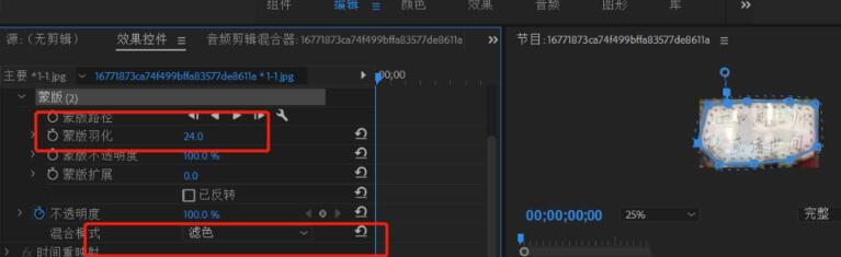 说说6premiere制作手写字体的具体步骤