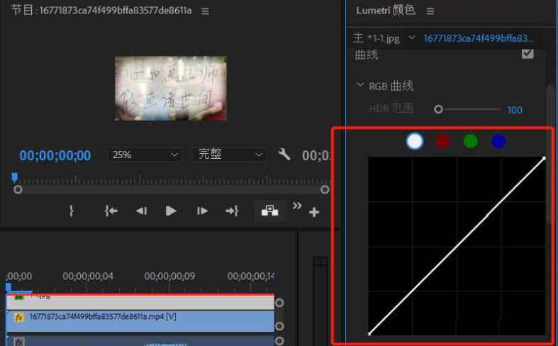 说说6premiere制作手写字体的具体步骤