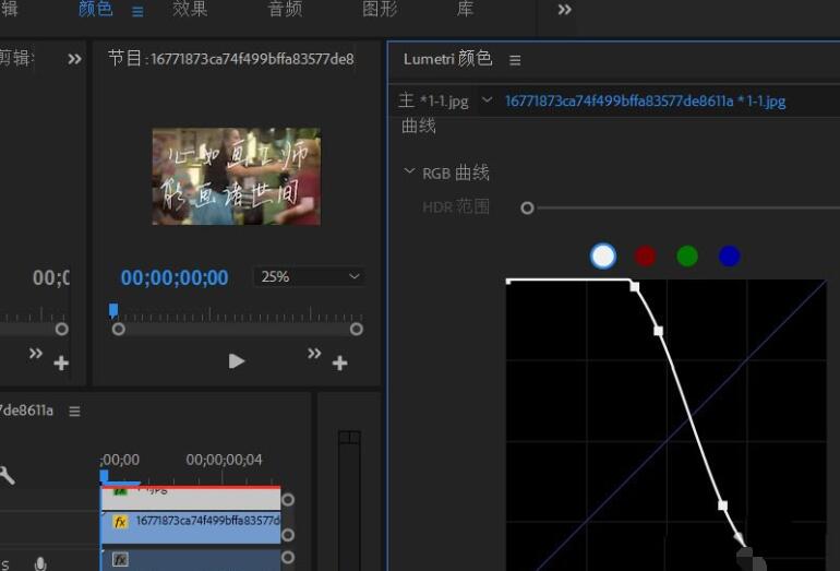 说说6premiere制作手写字体的具体步骤