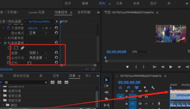 说说6premiere制作手写字体的具体步骤