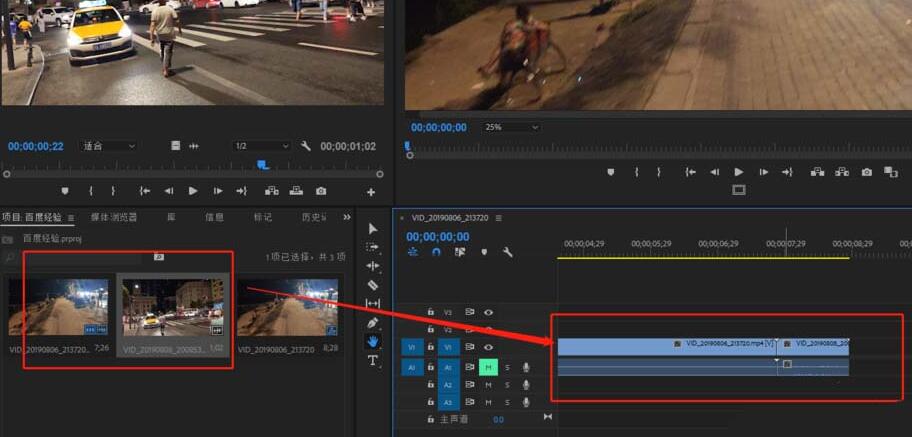 说说6premiere制作圆划像视频过渡转场特效的图文操作方法