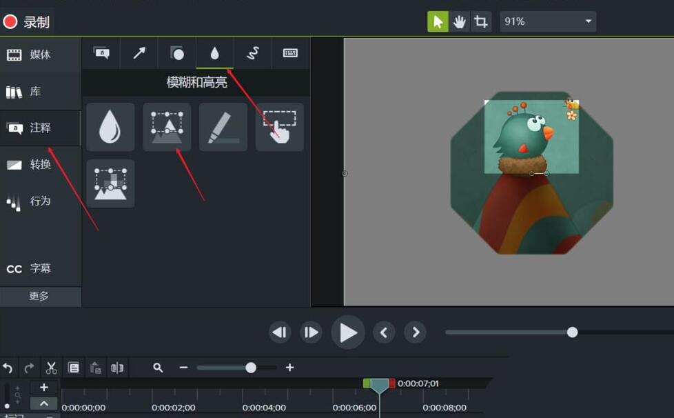 说说6Camtasia