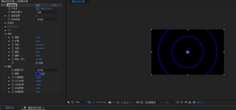 说说6AE制作螺旋波形效果的操作内容