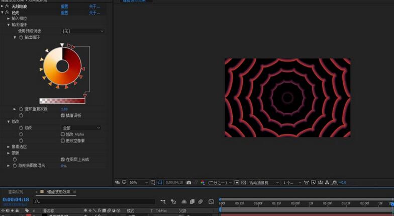 说说6AE制作螺旋波形效果的操作内容