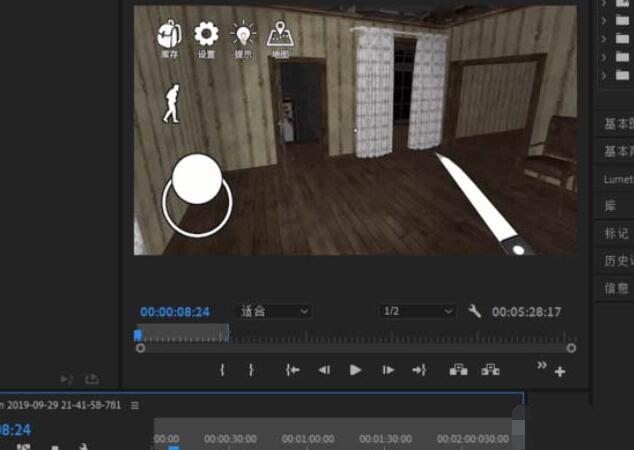 说说6premiere输入字幕不出现字幕编辑框的处理方法