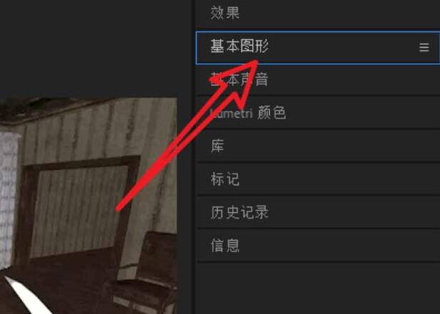 说说6premiere输入字幕不出现字幕编辑框的处理方法