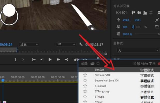 说说6premiere输入字幕不出现字幕编辑框的处理方法