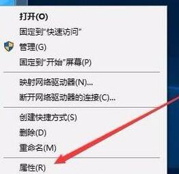 说说6WIN10电脑分辨率不能更改的处理操作方法