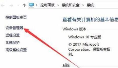 说说6WIN10电脑分辨率不能更改的处理操作方法