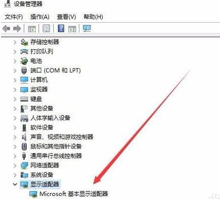 说说6WIN10电脑分辨率不能更改的处理操作方法