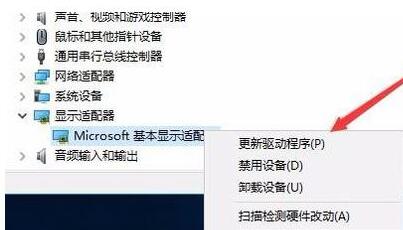 说说6WIN10电脑分辨率不能更改的处理操作方法