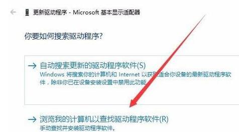 说说6WIN10电脑分辨率不能更改的处理操作方法