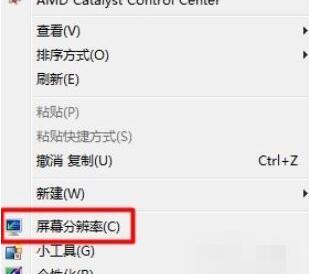 说说6WIN10电脑双屏幕设置教程方法
