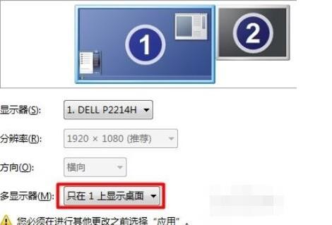 说说6WIN10电脑双屏幕设置教程方法