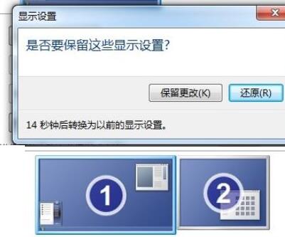 说说6WIN10电脑双屏幕设置教程方法