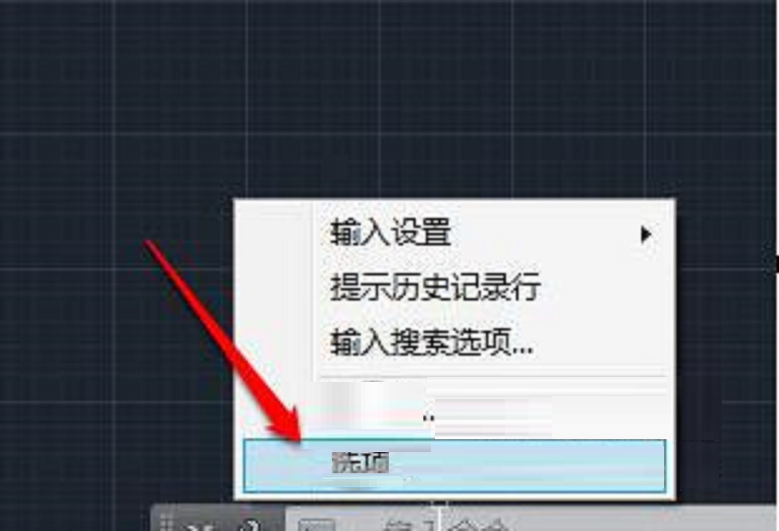 说说6AutoCAD2017工具栏不见了的处理操作方法