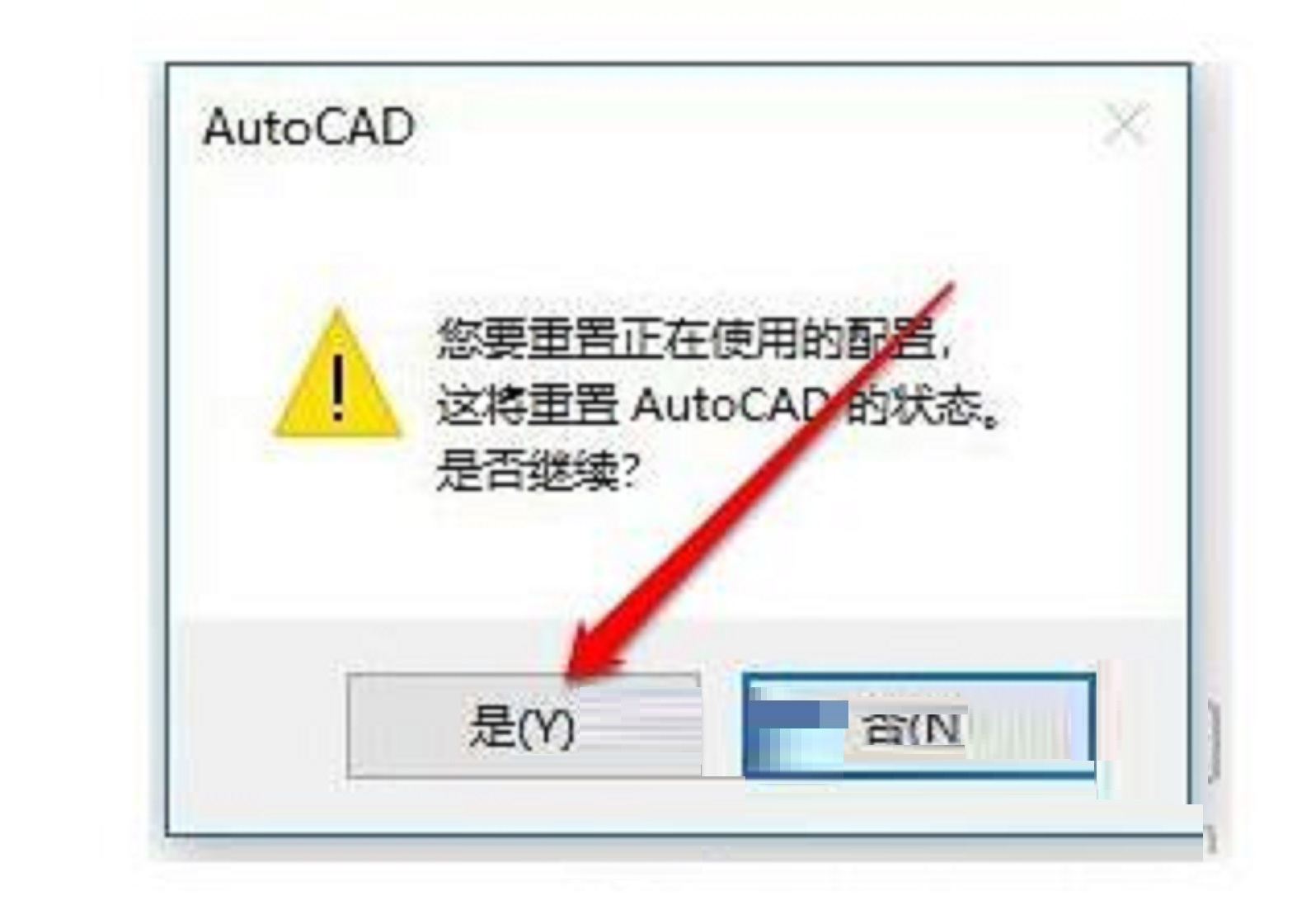 说说6AutoCAD2017工具栏不见了的处理操作方法