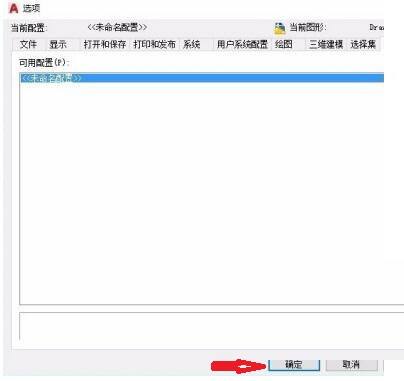 说说6AutoCAD2017工具栏不见了的处理操作方法
