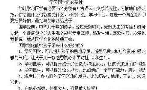 wps2019统计字数的详细步骤截图