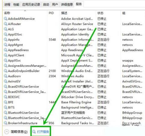 说说6WIN10服务主机太占cpu的处理操作过程
