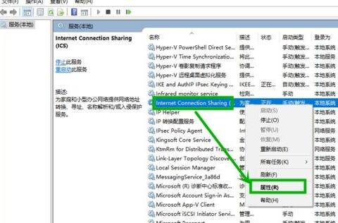 说说6WIN10服务主机太占cpu的处理操作过程