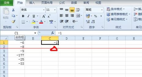 说说6Excel表格将负数批量转化为正数的详细步骤
