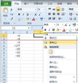 说说6Excel表格将负数批量转化为正数的详细步骤