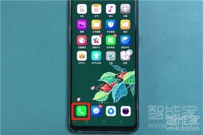 说说6Reno Ace如何删除通话记录。