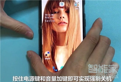 一加7T Pro如何强制关机? 一加7T Pro如何强制关机?