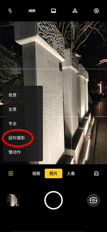 说说6OPPO k5延时摄影如何拍摄。