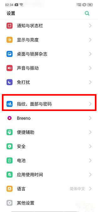 说说6OPPO k5如何添加指纹解锁。