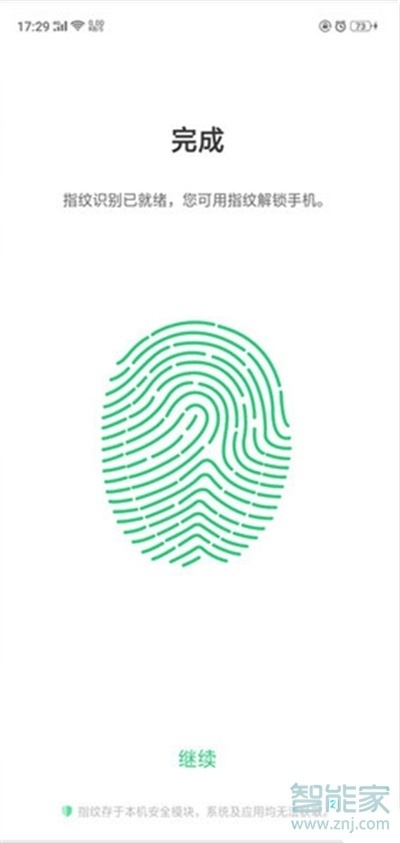 说说6OPPO k5如何添加指纹解锁。